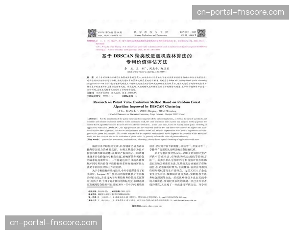 动态价值评估算法在市场调整期应用 实现了广告投放效果的毫秒级追踪