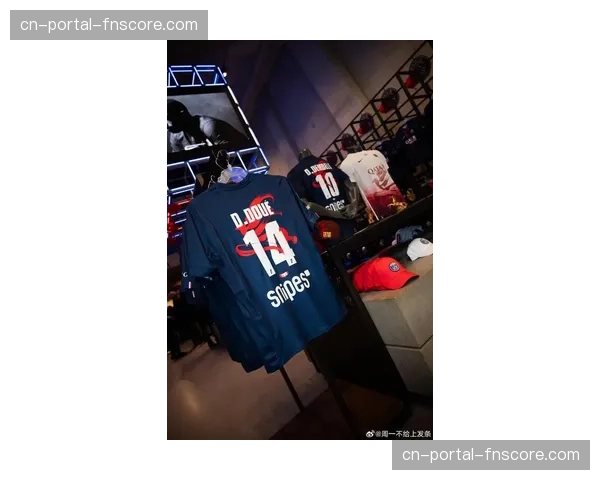 巴黎圣日耳曼推出2026限量球衣，融合街头艺术设计